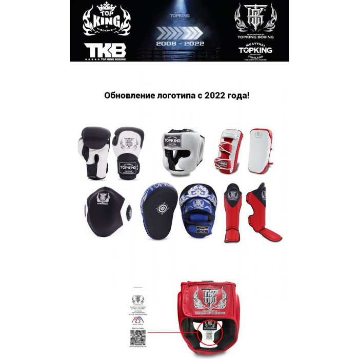 Боксерский шлем Top King Gold / Black Snake Edition Head Guard M