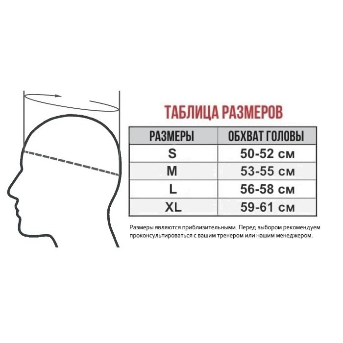 Шлем Fairtex HG13 black white (Full Head) M