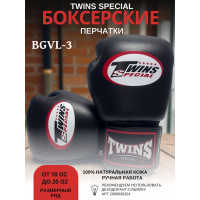 Боксерские перчатки Twins Special BGVL3 black 8 oz