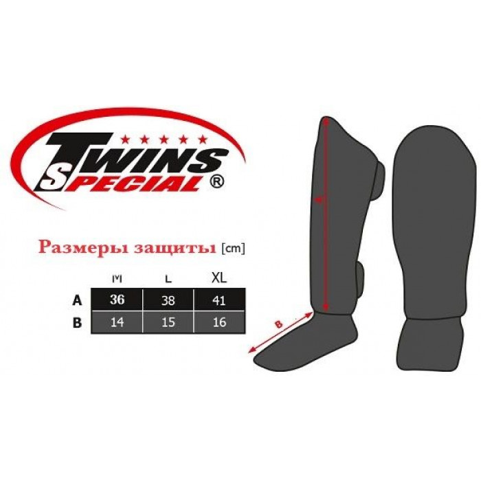 Защита голени Twins Special FSGL10-67 Yant XL