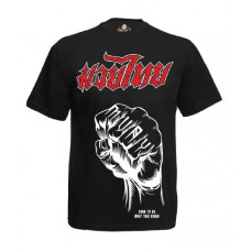 Футболка BORN TO BE MUAY THAI (MT8013) L