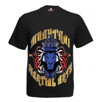 Футболка BORN TO BE MUAY THAI (MT8035) S